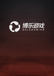 博樂(MG)棋牌遊戲