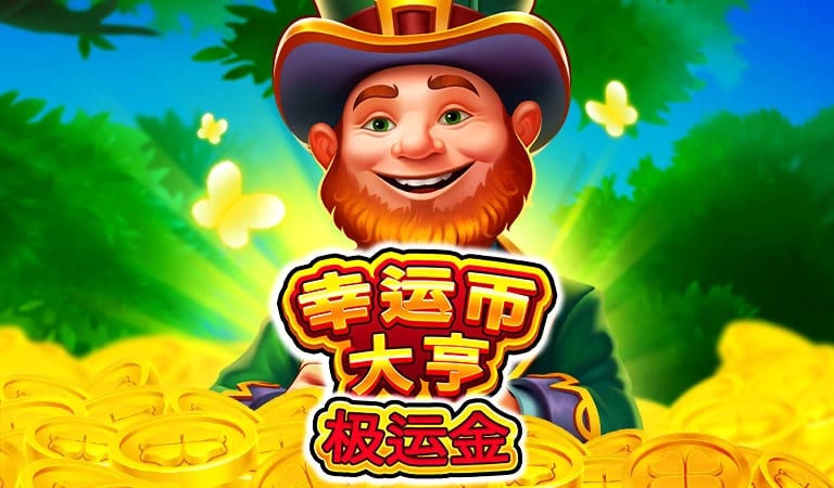 lucky_penny_powerscatter_banner_anjsq.webp