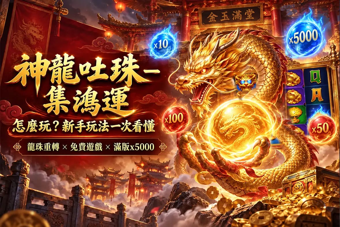 Dragon wealth.webp