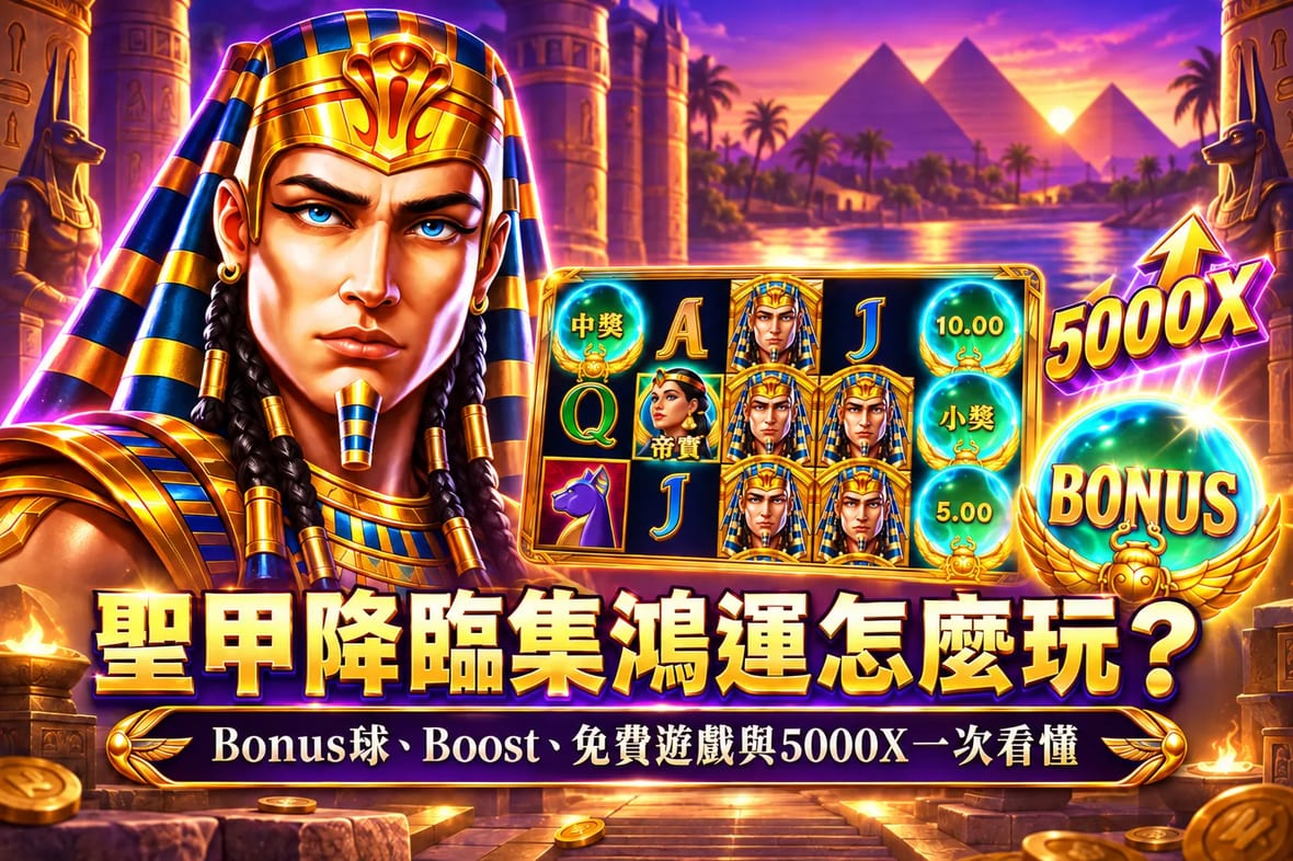 Scarab Boost.webp