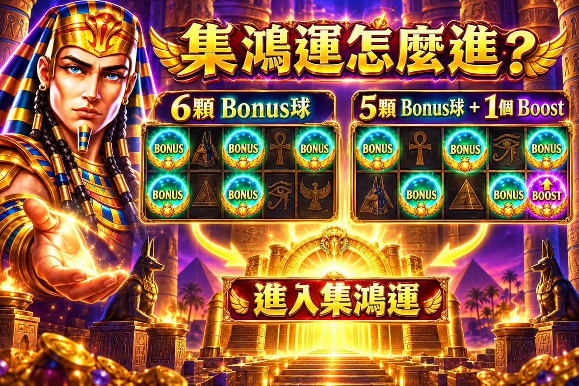 Scarab Boost2.webp
