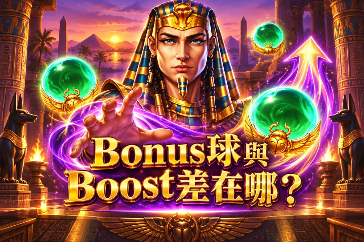 Scarab Boost3.webp