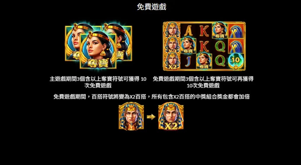 bng-scarab-boost-gameplay-screen.webp