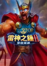 雷神之錘 II：雷霆風暴RSG電子