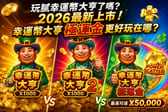 luckypenny.webp