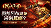 lu-bu-buy-free-spins.webp