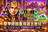Scarab Boost.webp