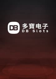 DB電子電子遊戲
