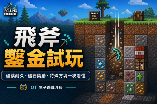 FALLING PICKAXE.webp
