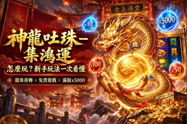 Dragon wealth.webp
