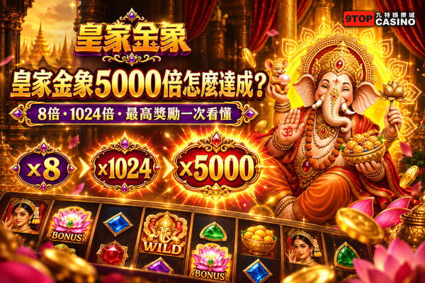 royal-ganesha-5000x-multiplier.webp